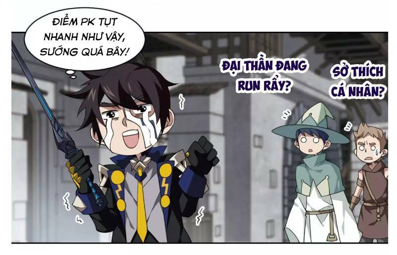 võng du chi cận chiến pháp sư chapter 189 44