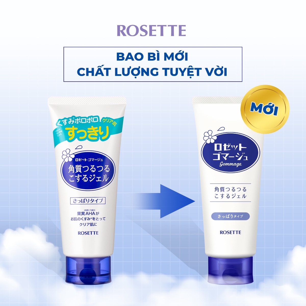 Tẩy Tế Bào Chết Rosette Gommage Dành Cho Mọi Loại Da (180G) - Phiên Bản Mới- NHẬP KHẨU NHẬT BẢN