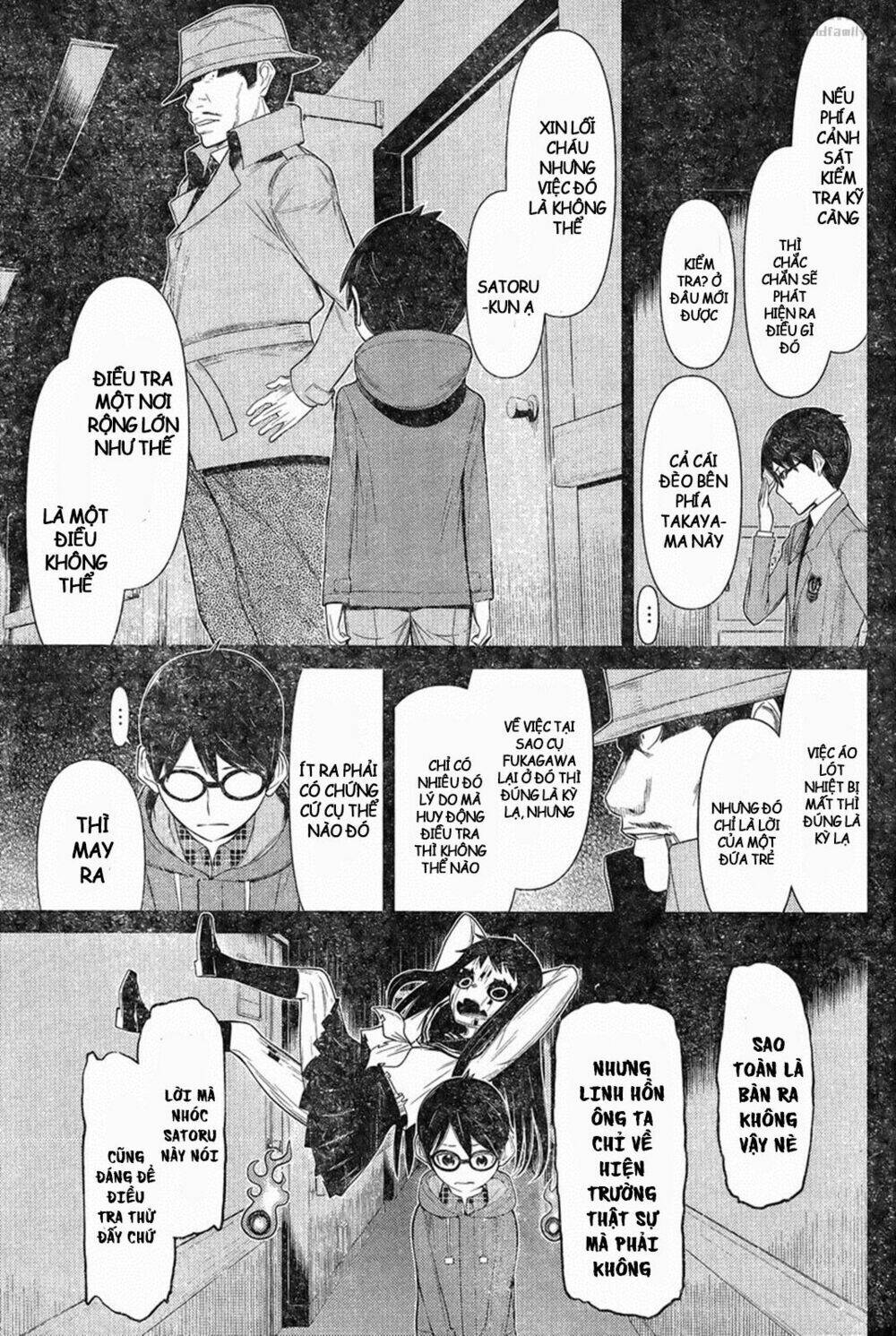 kako to nise tantei chapter 12 8