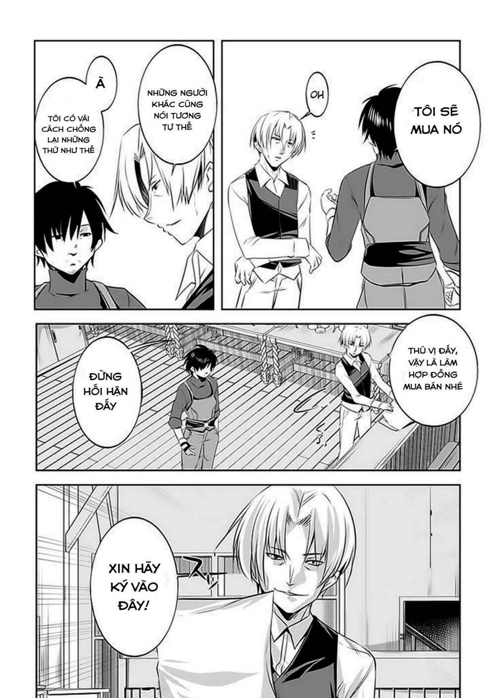 atelier tanaka chapter 4 11