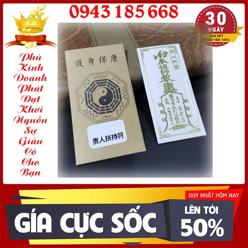 Linh Phù Phát Tài Bất Ngờ Bí Quyết Kinh Doanh Phát Đạt - Bí Quyết Bùng Nổ Doanh Số Trong Kinh Doanh - Hãy Sử Dụng Nếu Bạ