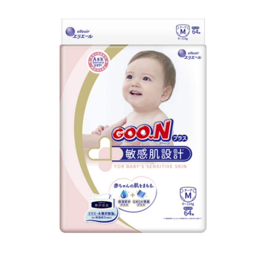 Bỉm - Tã dán GooN Plus size M 64 miếng (Cho bé 6~11kg)