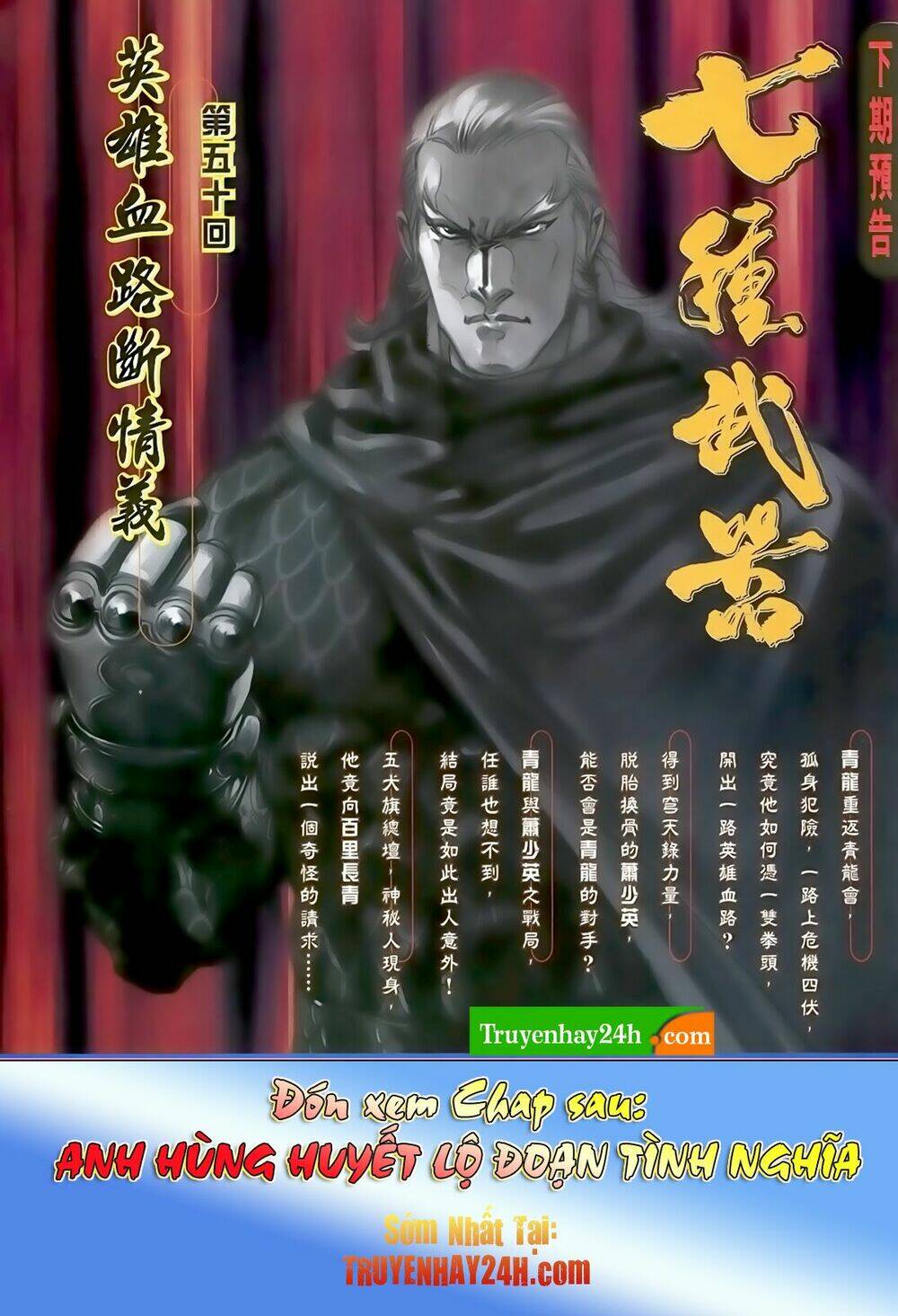 thất chủng vũ khí chapter 49 34