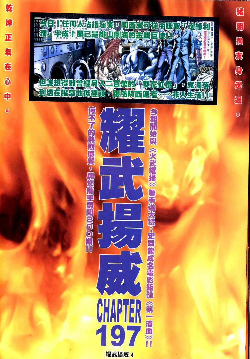 diệu võ dương oai chapter 332 3