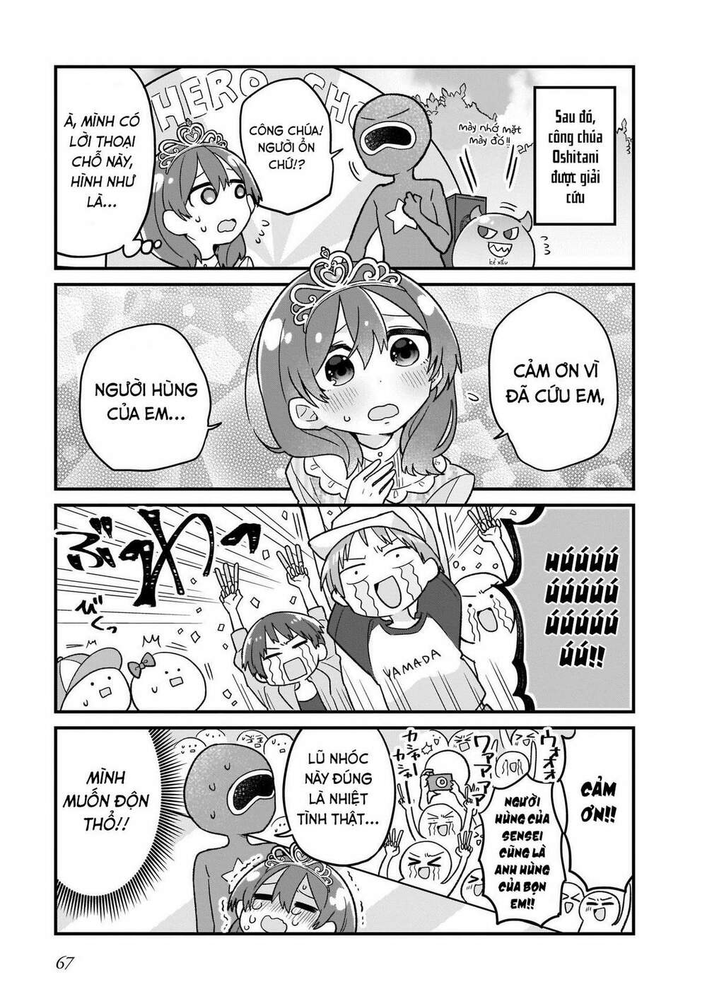 osasete! my teacher chapter 4 12