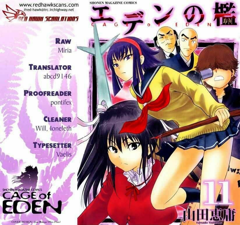 cage of eden chapter 91 22