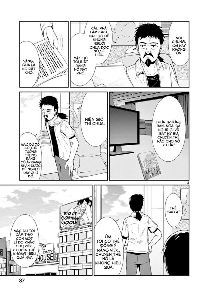 imouto sae ireba ii @ comic chapter 18.5 3