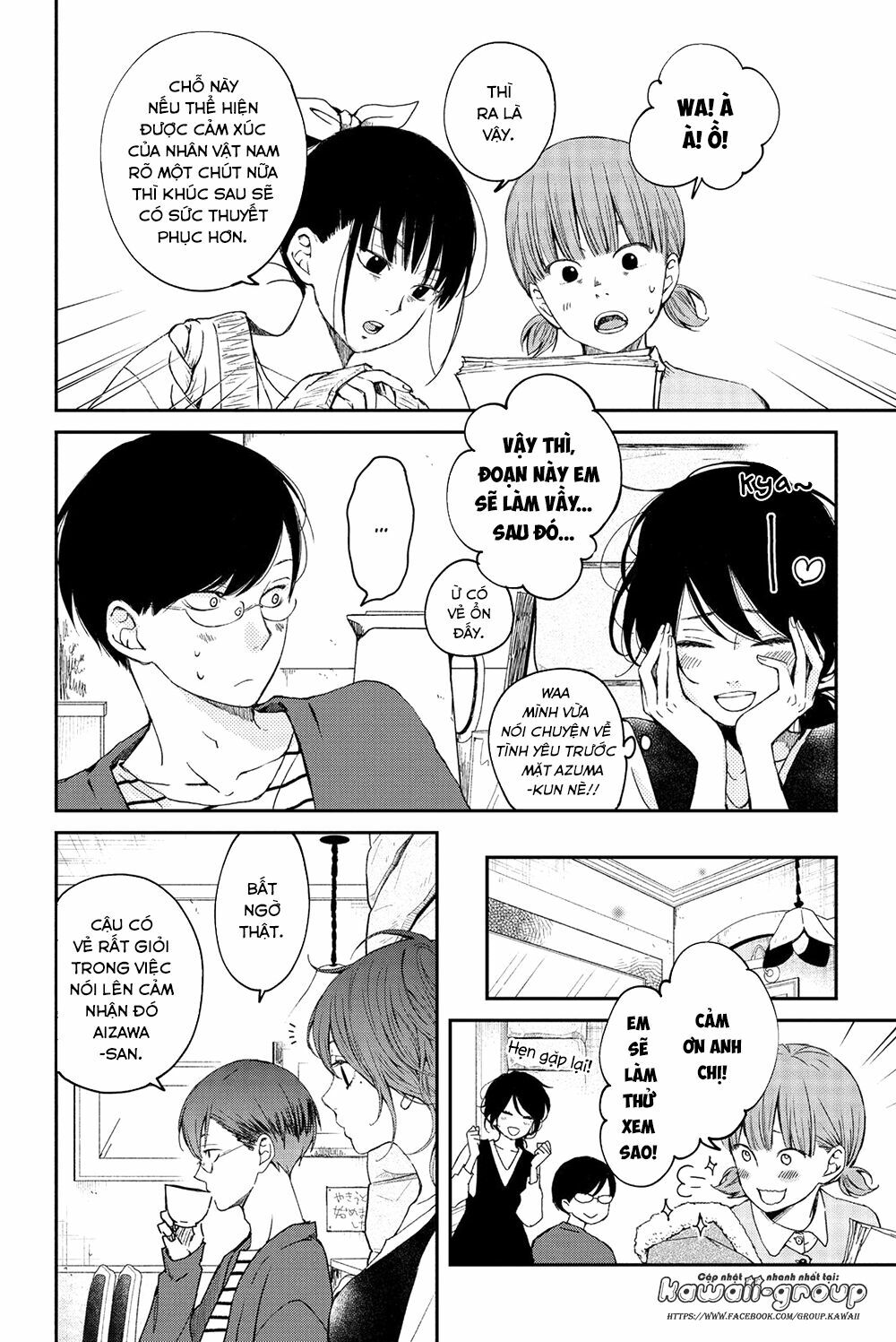 an important talk between you and me chapter 19 7