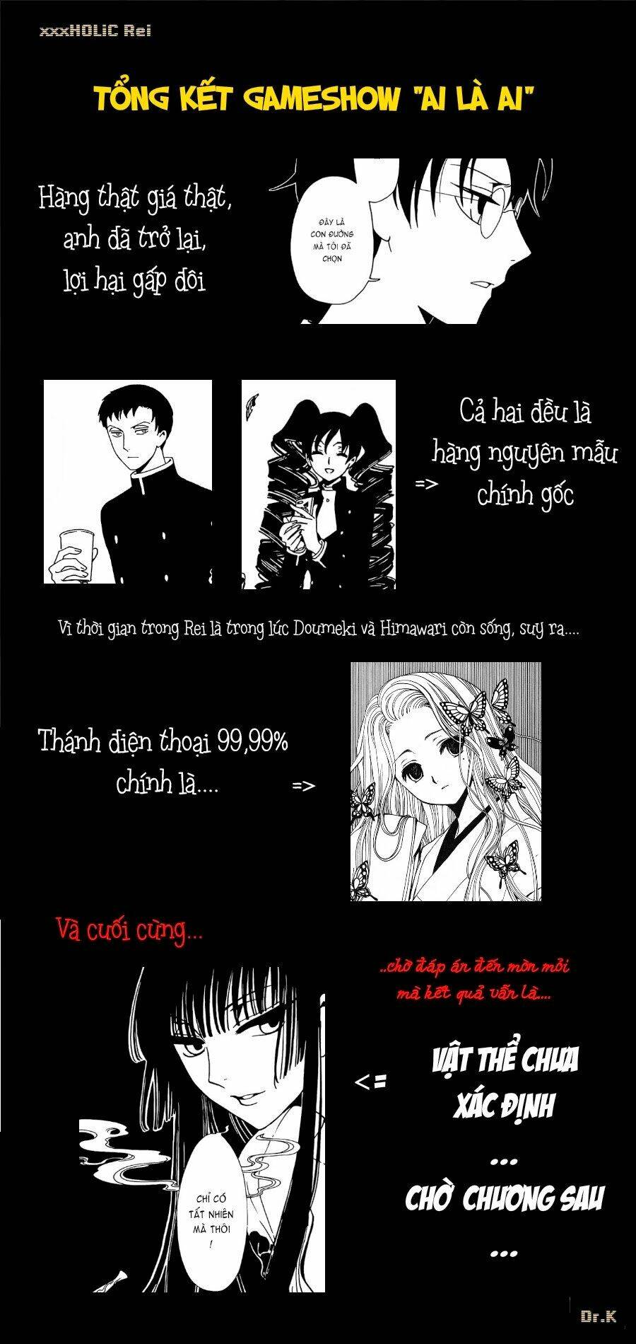 xxxholic rei chapter 38 21