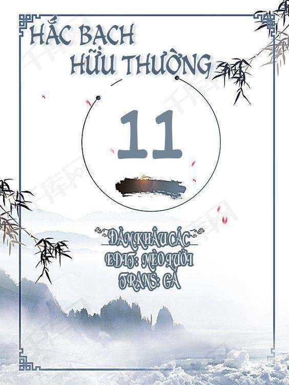 hắc bạch hữu thường chapter 11 1
