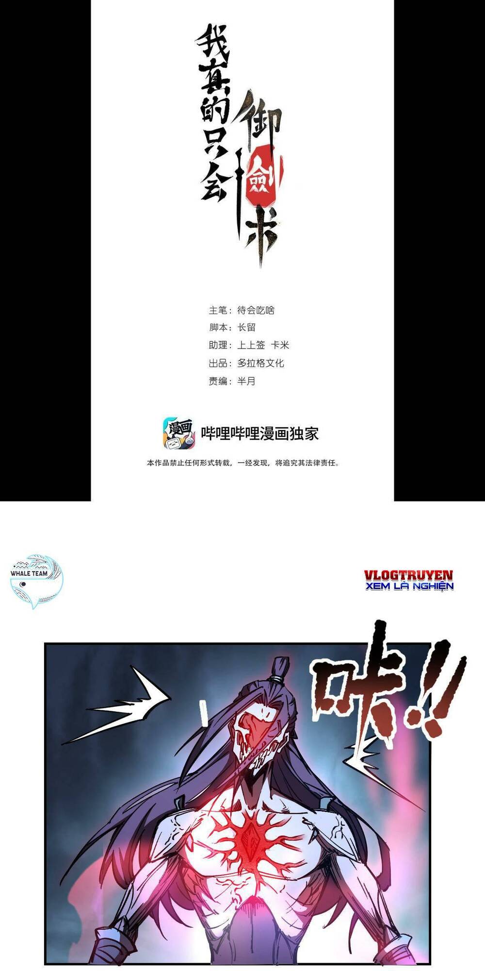 ta thực sự chỉ biết ngự kiếm thuật chapter 7 1