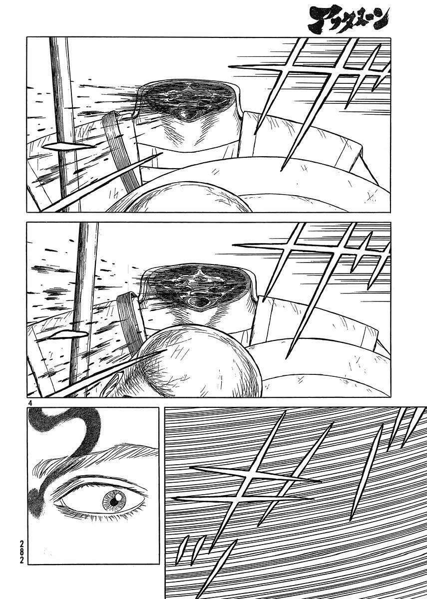 thư ký của alexandros đại đế chapter 87 5