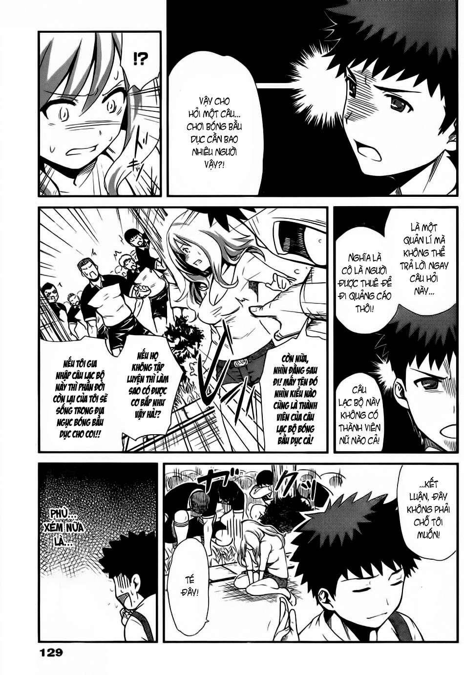 papa no iukoto o kikinasai! chronicles of street observation research chapter 1 9