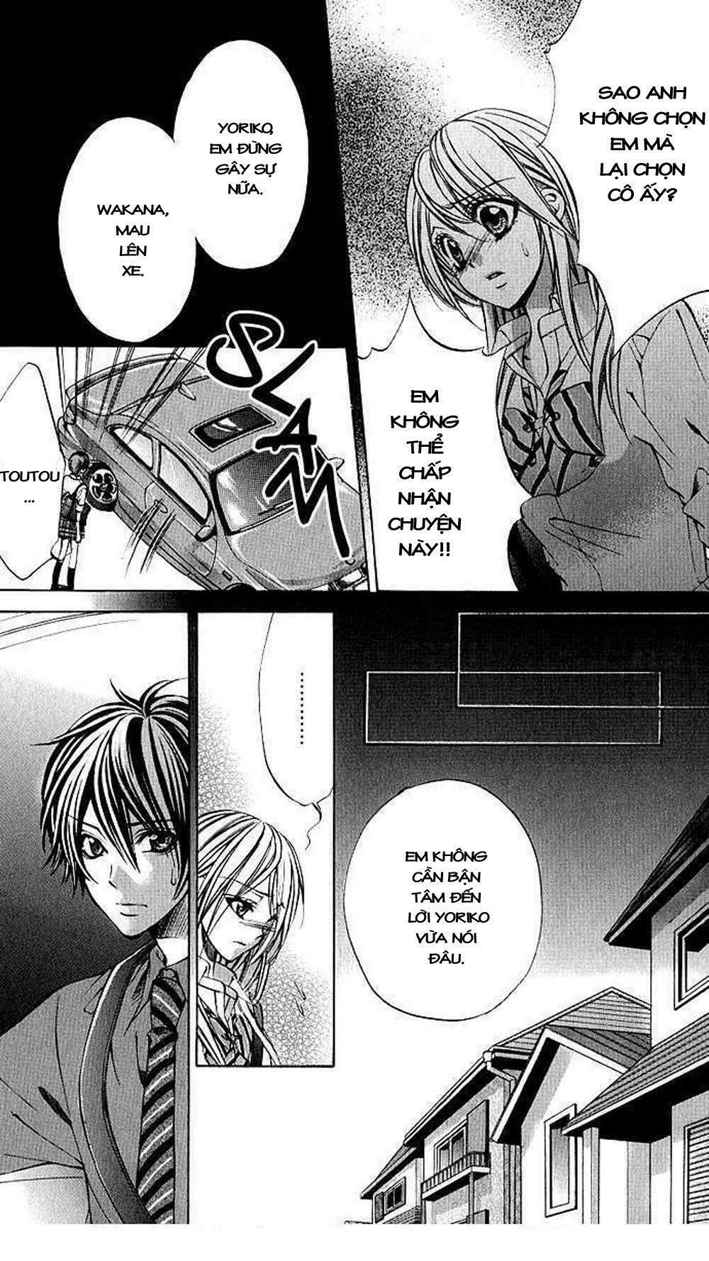 secret kiss chapter 2 12