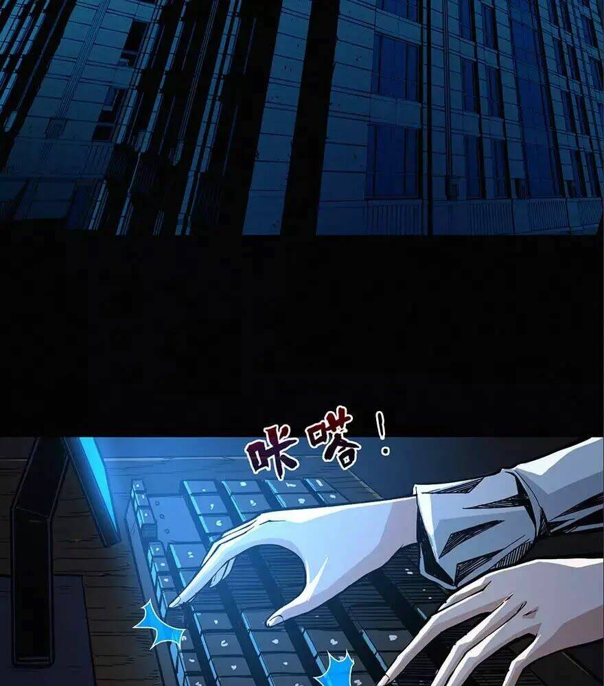 nơi này có yêu khí chapter 0 2