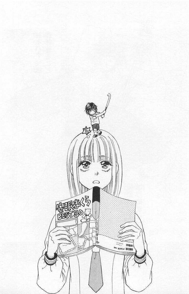 gokuraku seishun hockey club chapter 2 1