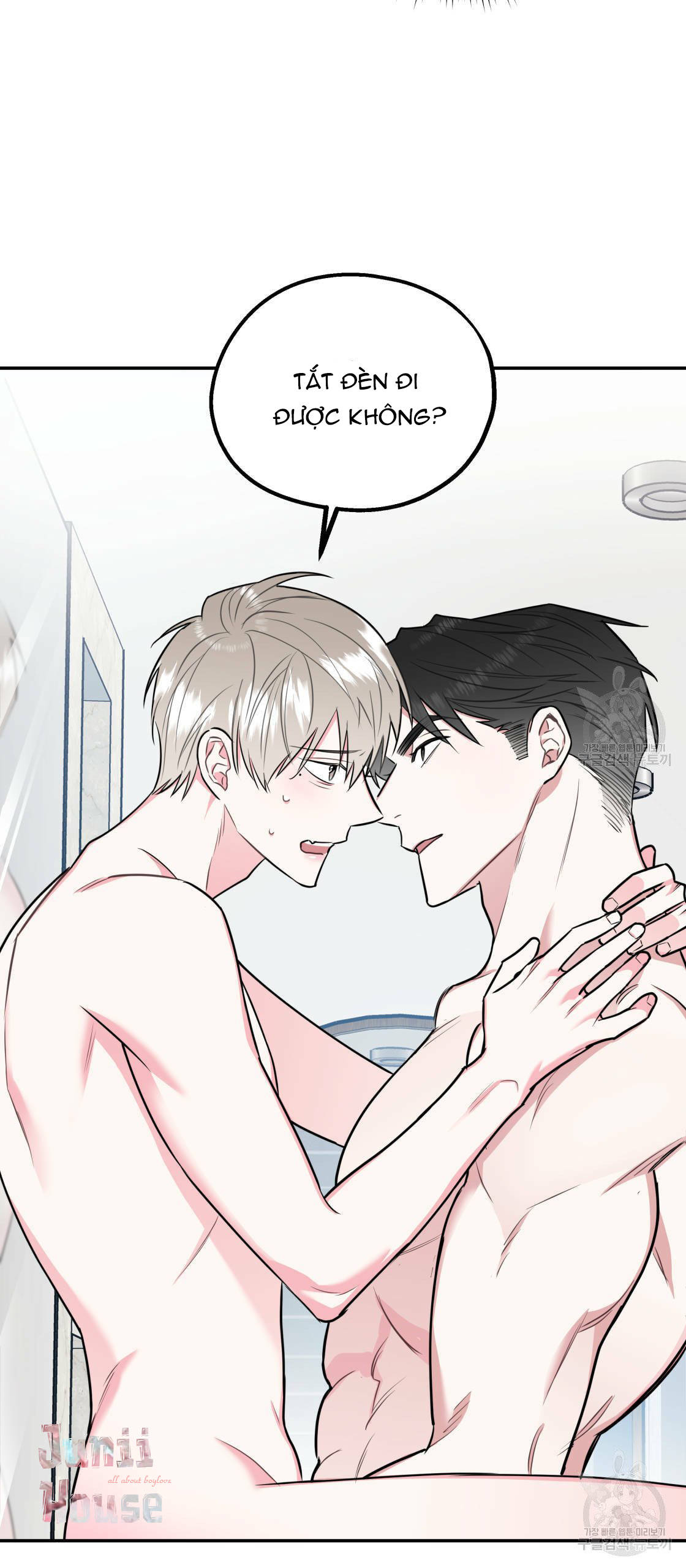 tôi với cậu không thể như thế này được chapter 13 26