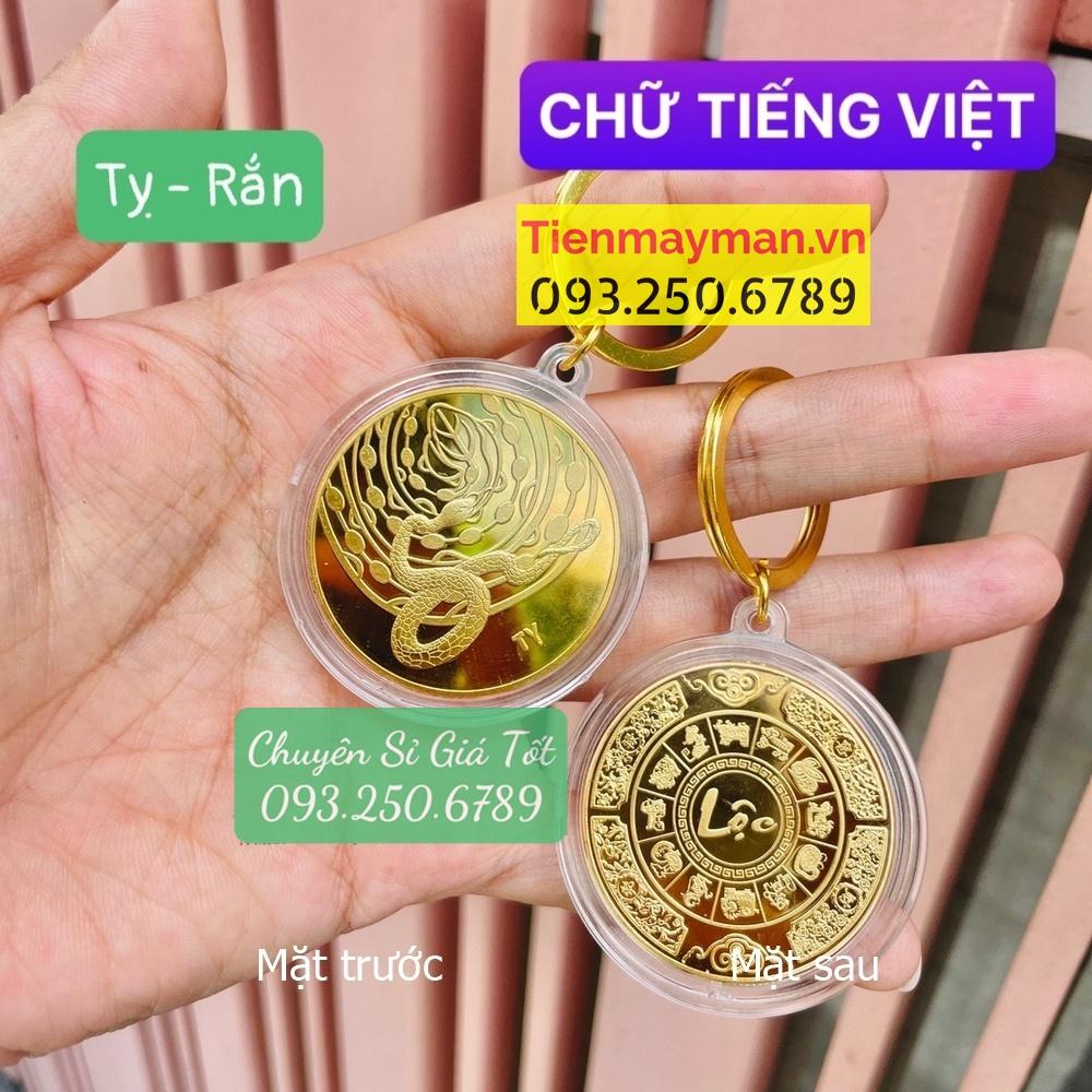 [CON RẮN] Móc Khóa Đồng Xu Khắc Hình 12 Con Giáp, Niken Mạ Vàng Phong Thủy, Tiền lì xì tết 2023 , NELI