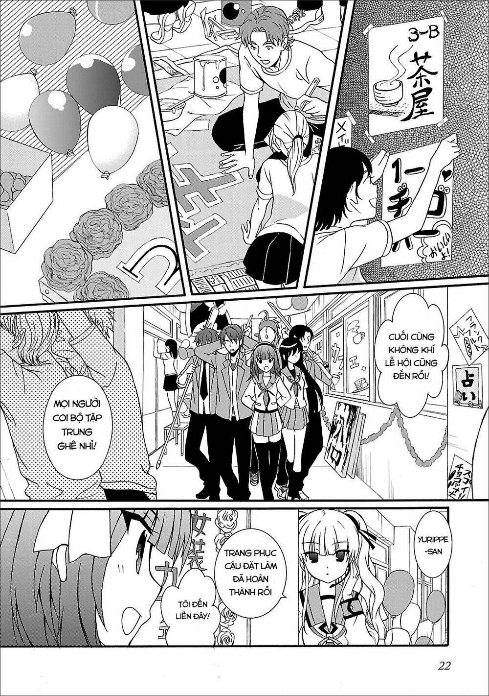 angel beats! heaven's door chapter 54 24