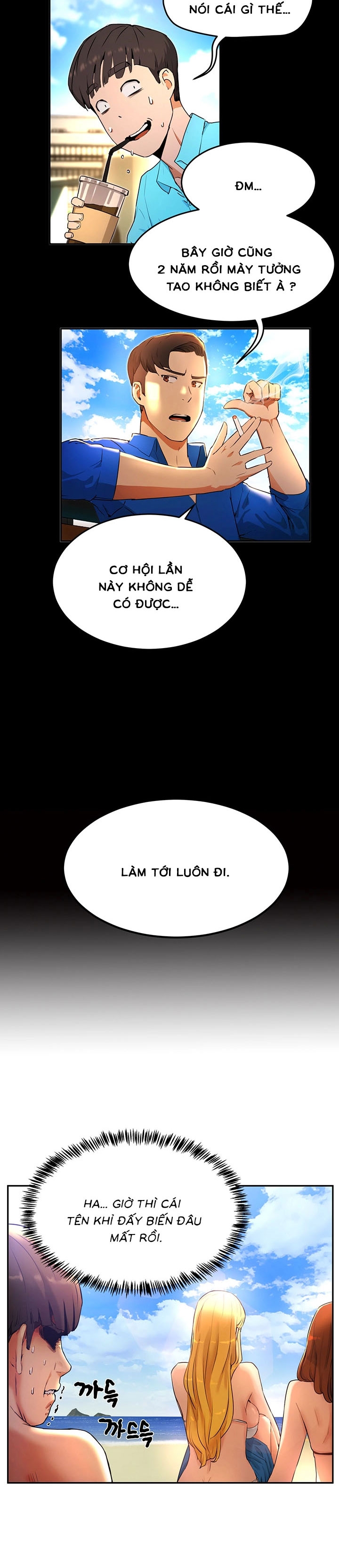 mùa hè đáng nhớ chapter 1 32