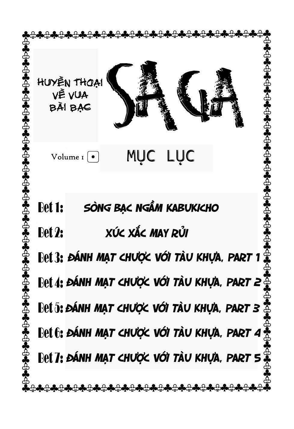 seikimatsu bakuroden saga chapter 1 3