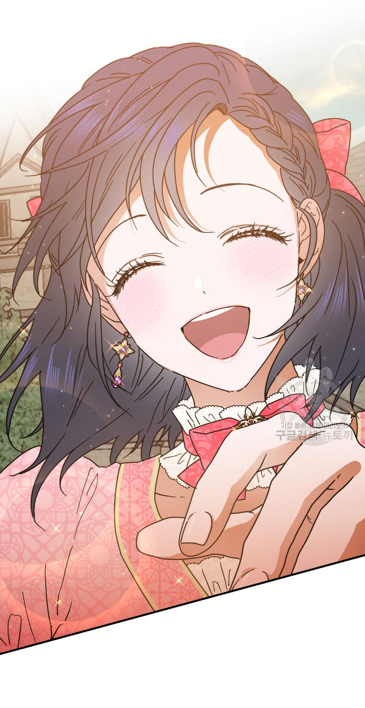 lady baby chapter 191.1 18