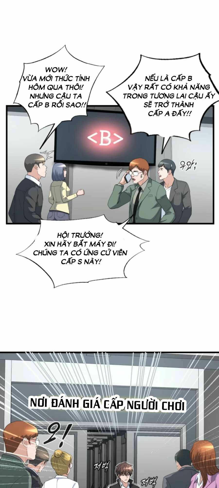 mẹ tôi là chòm sao bảo hộ m chapter 11 34