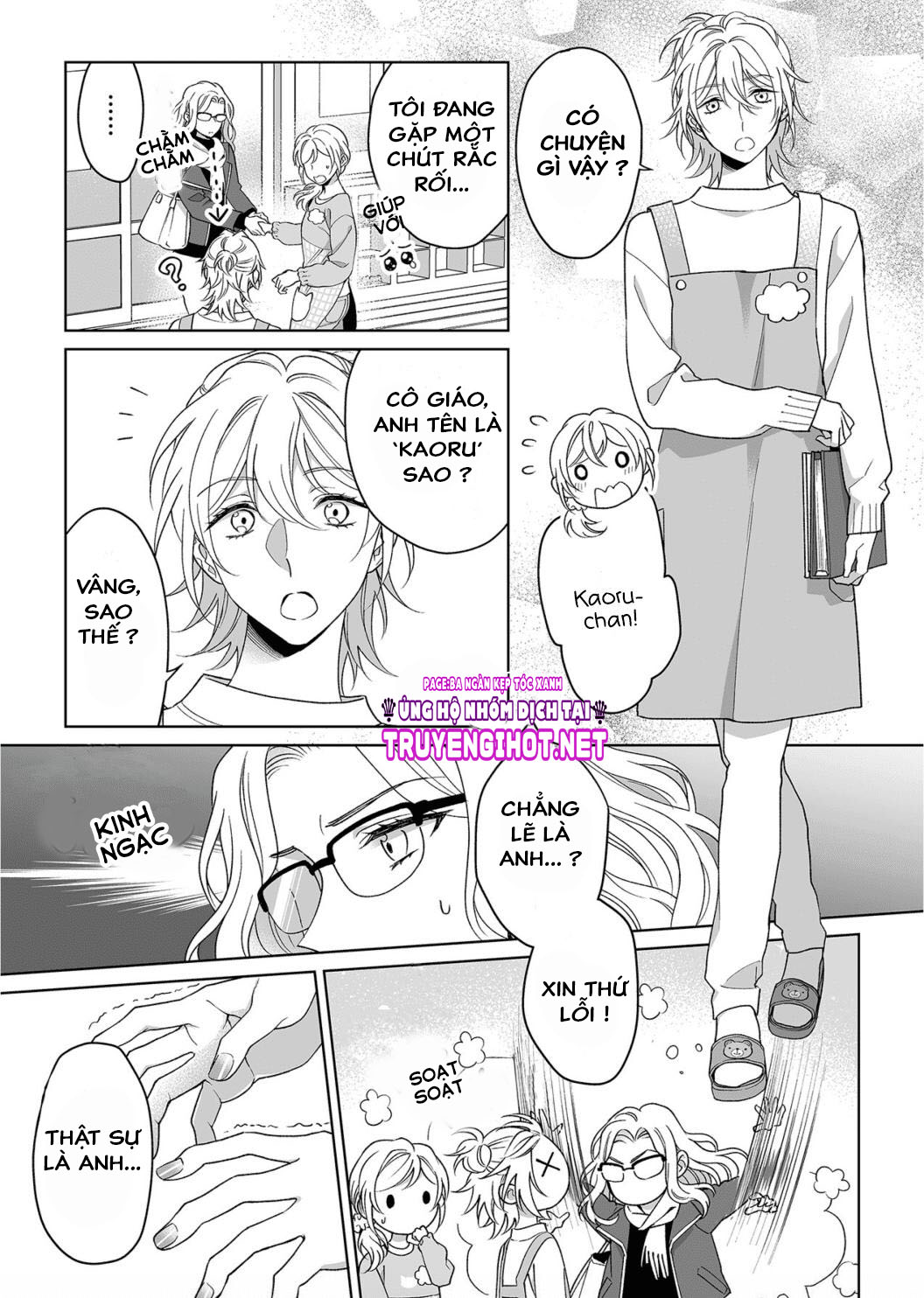 bạn trai cảnh sát là kẻ dê xòm?!? chapter 18.5 5