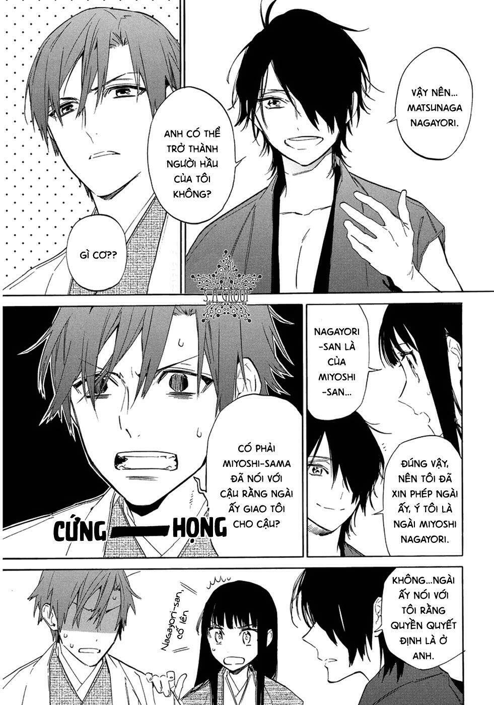 sengoku vamp chapter 6 24