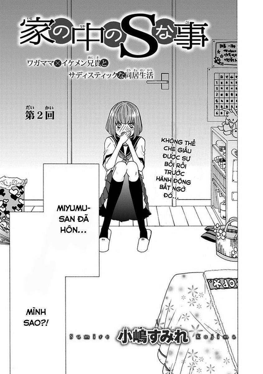do s na oniichan to no atarashii koi no hajimekata oshiete kudasai! chapter 2 4