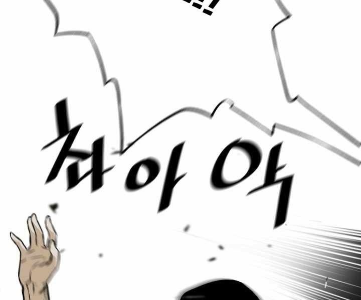 sự trở lại của huyền thoại chapter 36 131