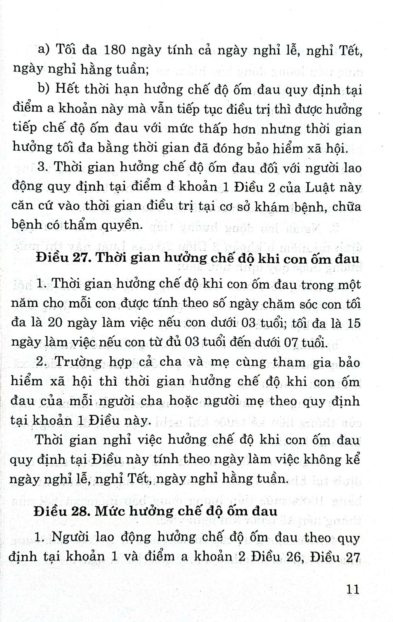 Quy định pháp luật về bảo hiểm xã hội bắt buộc
