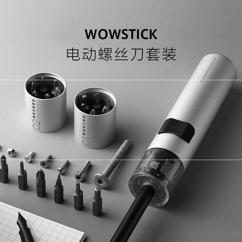 Xiaomi Wowstick SD, có thể nạp điện, của pin lithium pin game có cái vít dính sau điện trên bộ vest tốt-Hàng chính hãng