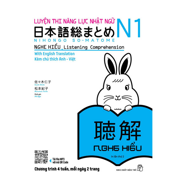 Luyện Thi Năng Lực Nhật Ngữ N1 - Nghe Hiểu