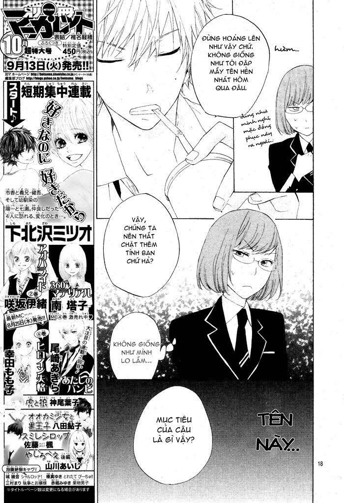 atashi no banbi chapter 1 19