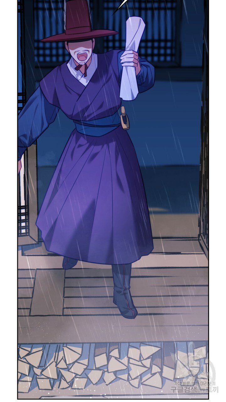 [18+] trăng nơi đỉnh núi chapter 28.2 19