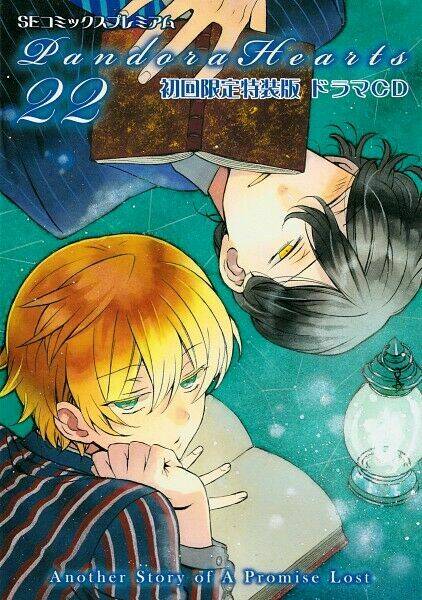 pandora hearts chapter 104.1 50