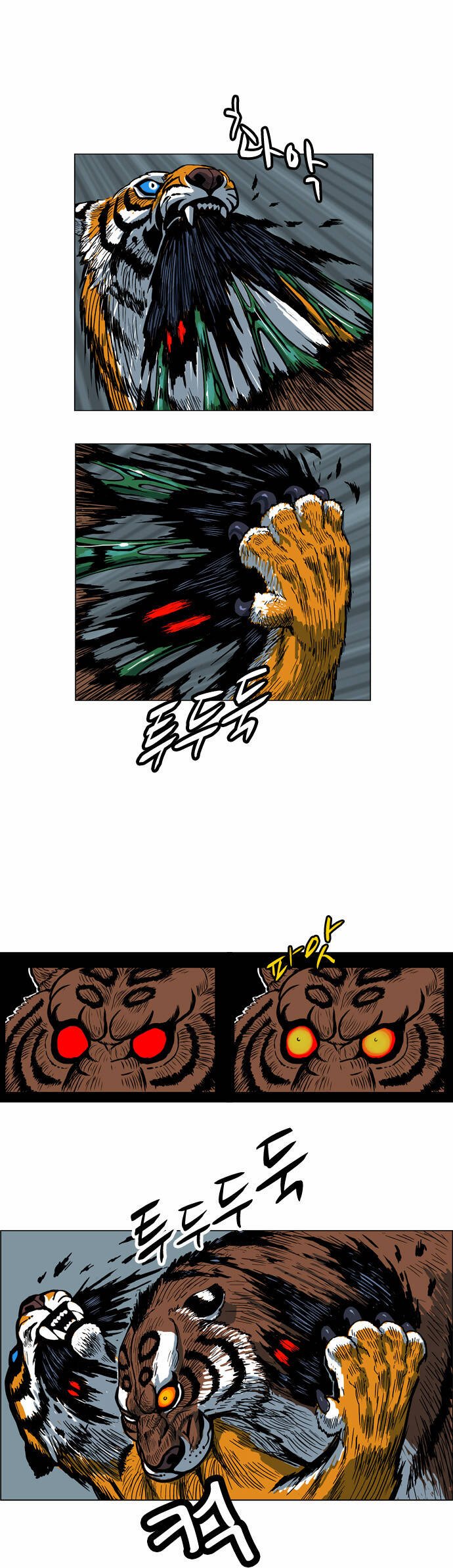 tiger brother chapter 3 41