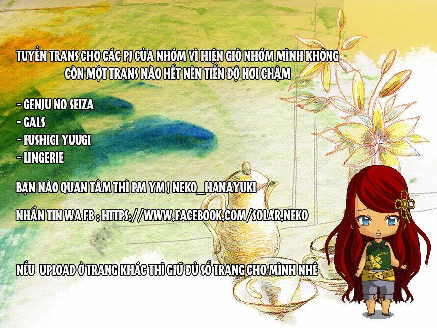 genjuu no seiza - ngôi sao bí ẩn chapter 16 47