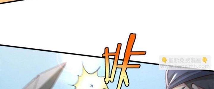 đại tần, ta là con tần thủy hoàng, giết địch thành thần chapter 28 217