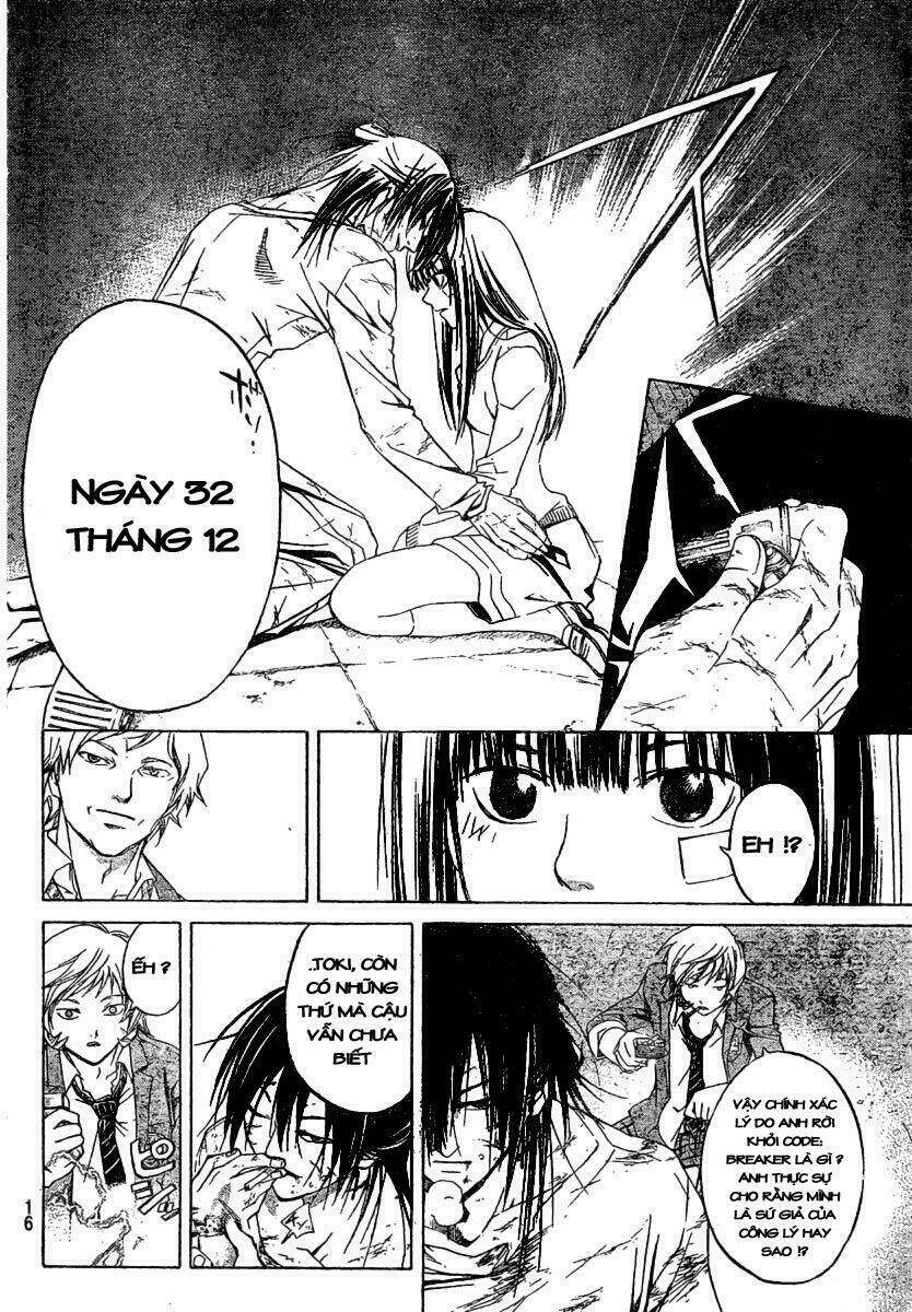 code breaker chapter 33 4