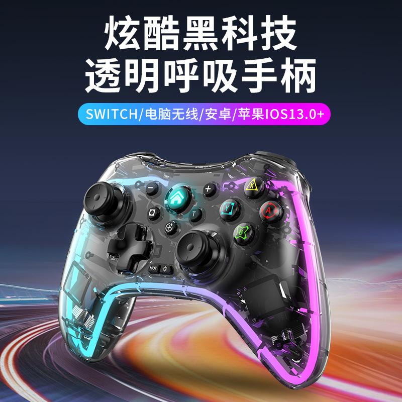 Bộ điều khiển chuyển đổi trò chơi không dây bluetooth chói RGB trong suốt theo phong cách mới nhất phù hợp với PC Android ios Tesla BYD