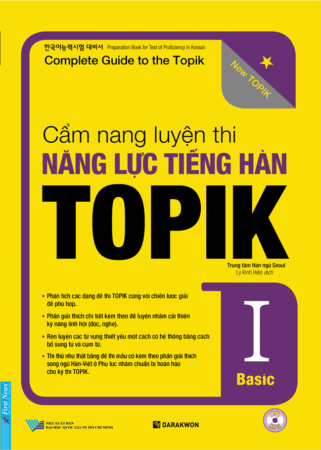 Hình ảnh Bộ sách Cẩm nang luyện thi năng lực TOPIK Tập 1 + 2 có CD