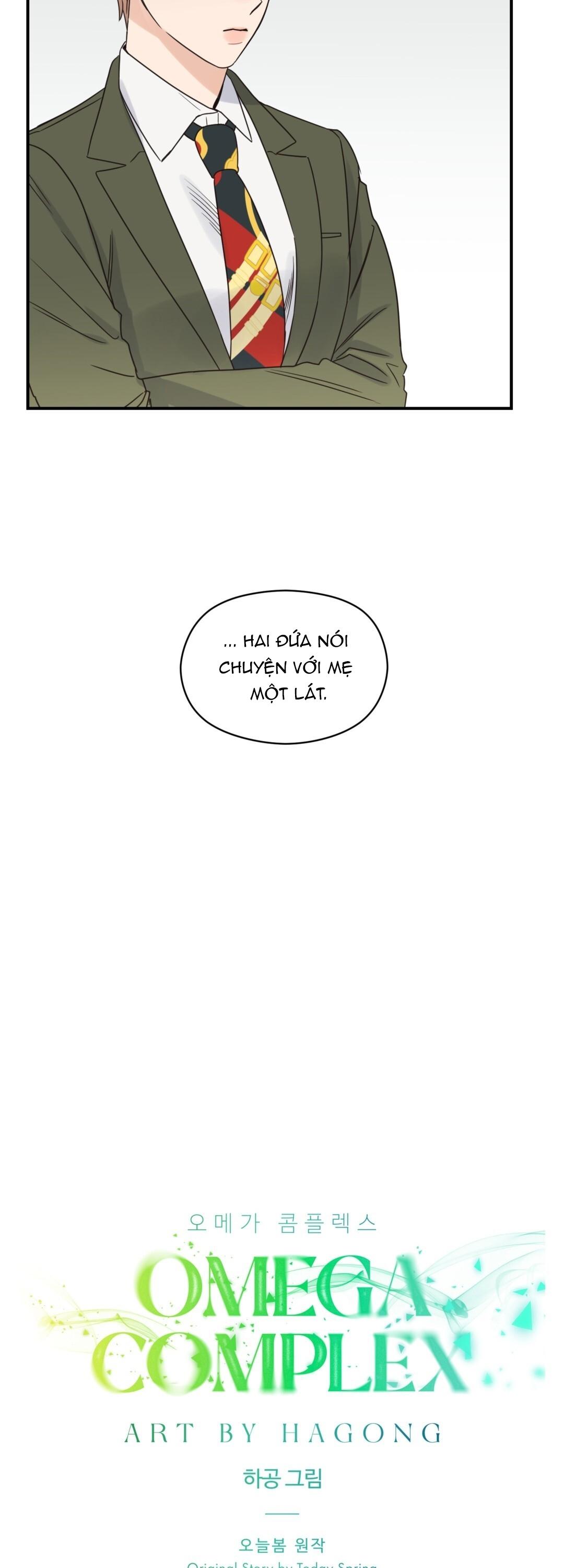 omega complex (end) chapter 40 17