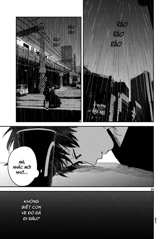 tenki no ko chapter 1.2 6