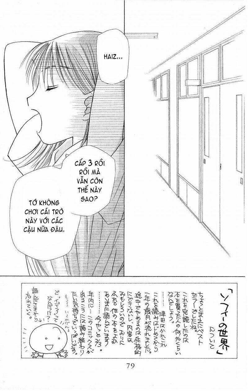 kare kano hajimemashita chapter 15 2