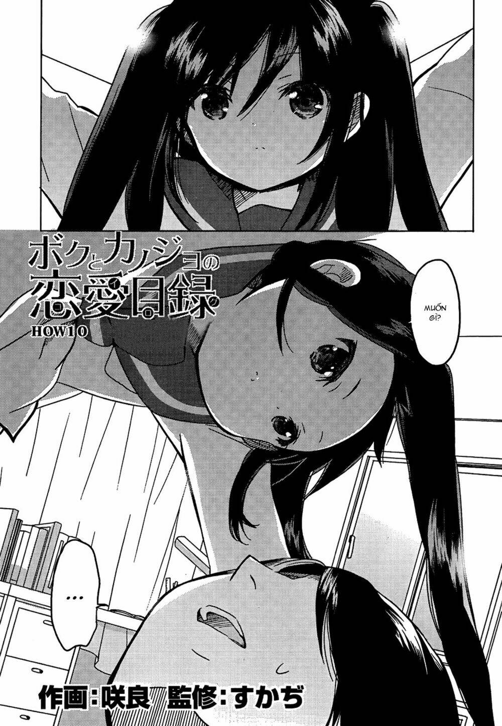 boku to kanojo no renai mokuroku chapter 10 3