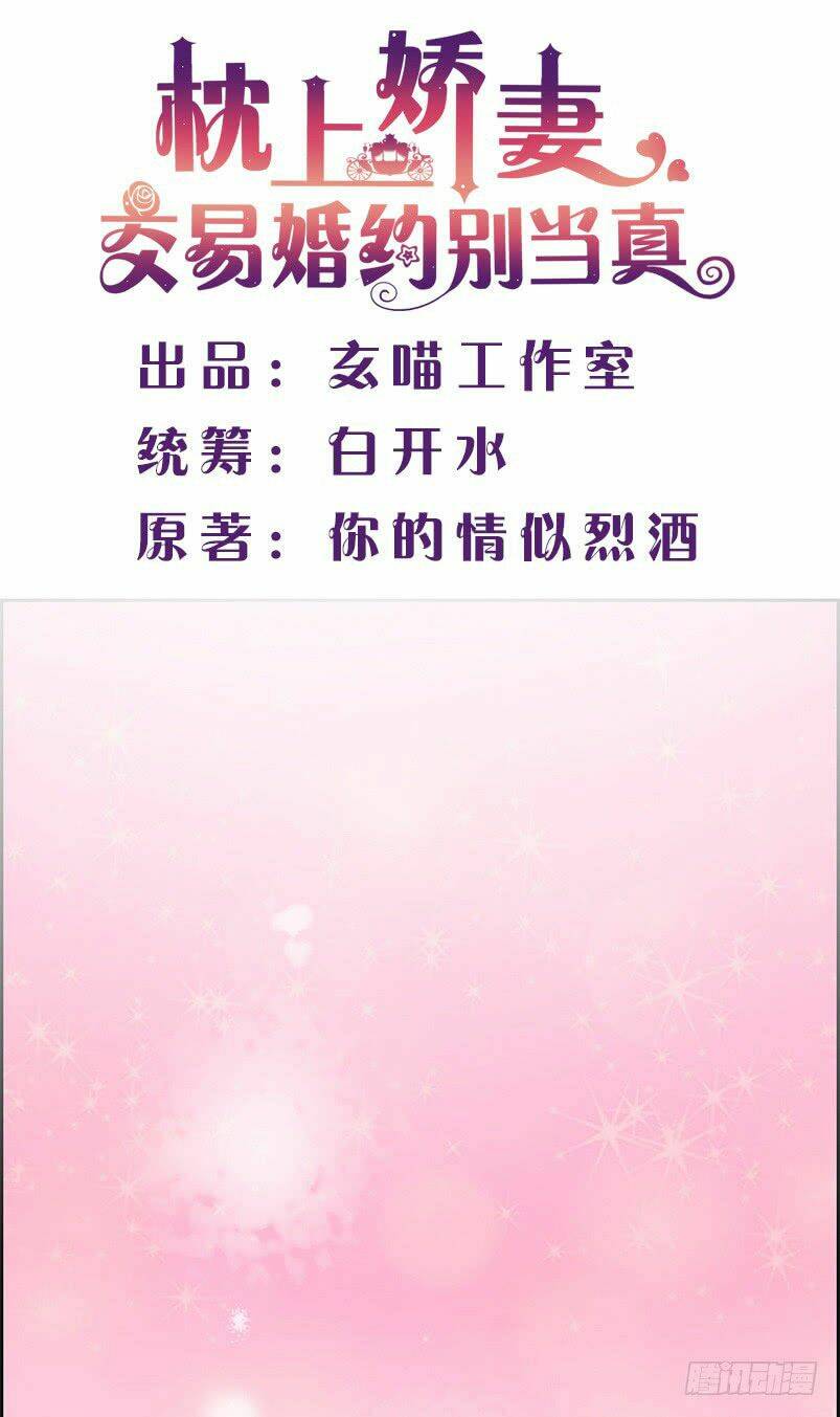 giao ước hôn nhân trên giường đừng xem là thật chapter 13 2