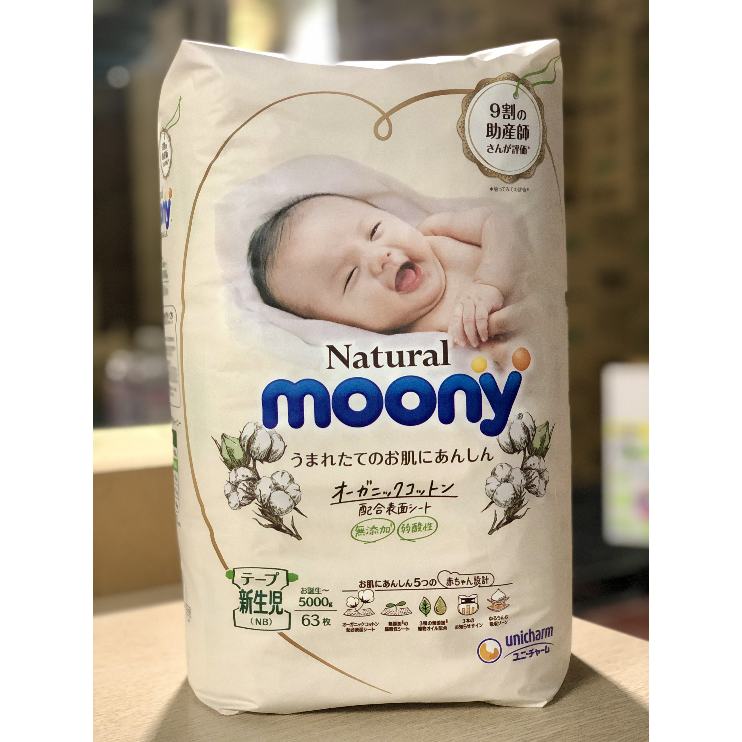 Gói bỉm bông moony natural sz newborn