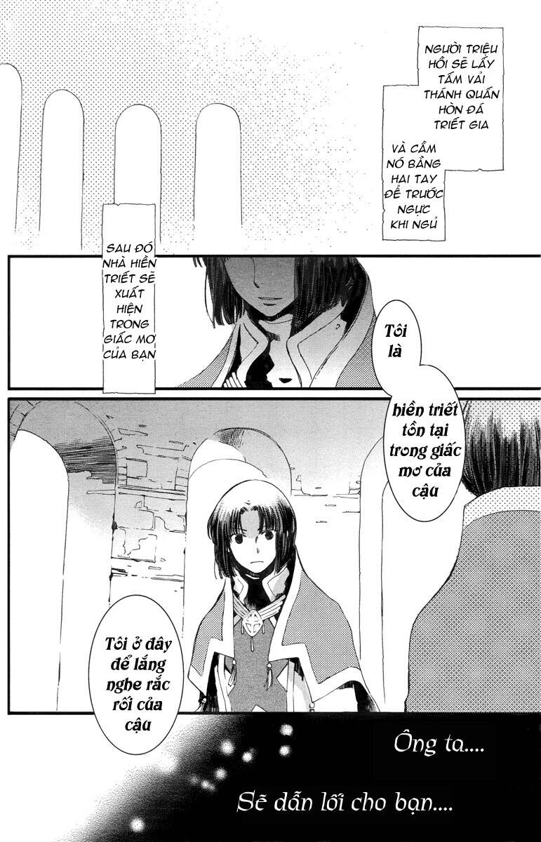 aruosumente chapter 2 5